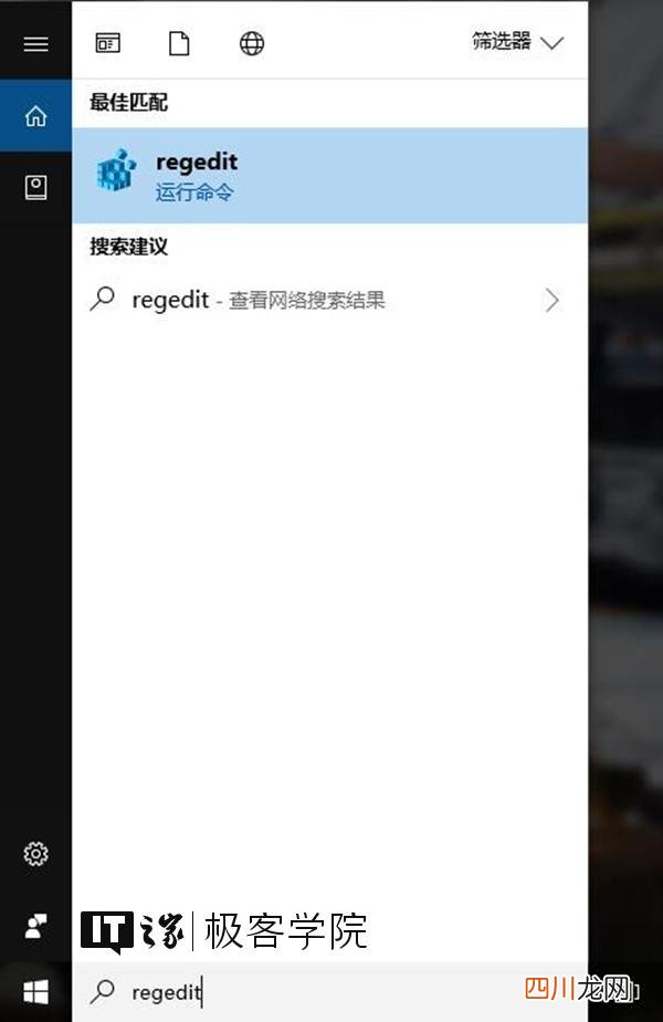 pin是什么意思，揭秘pin码和微软账户密码的区别