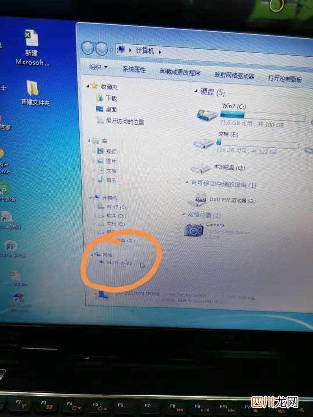 华为手机不弹出usb授权 华为手机怎么连接电脑数据传输