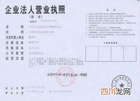申请个体工商营业执照 办理营业执照需要什么？