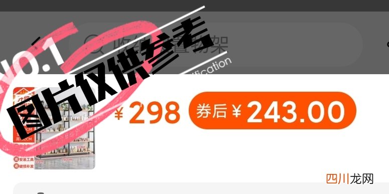 揭秘小区便利店运营和利润分析 小区里面开便利店赚钱吗