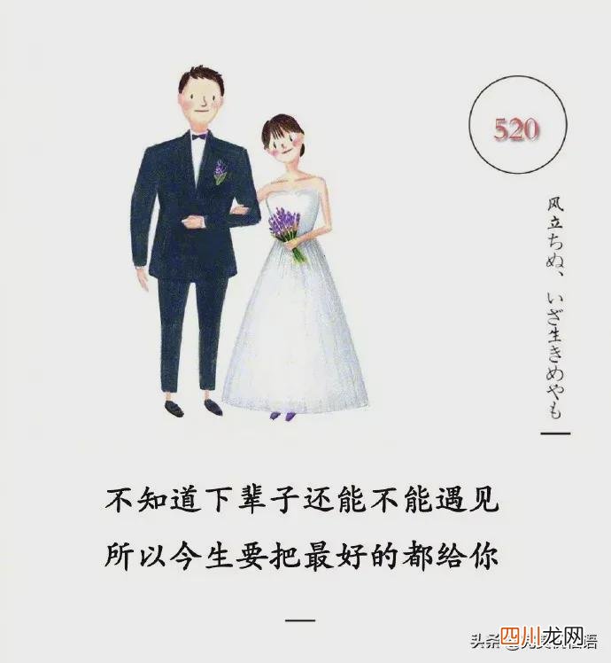 情人节送给爱人的甜蜜祝福语 爱情祝福短信