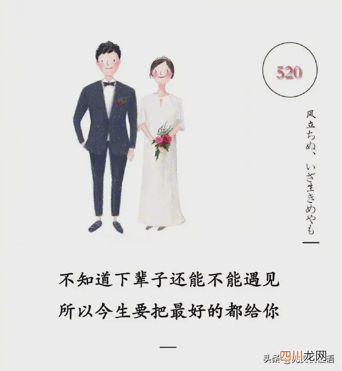 情人节送给爱人的甜蜜祝福语 爱情祝福短信