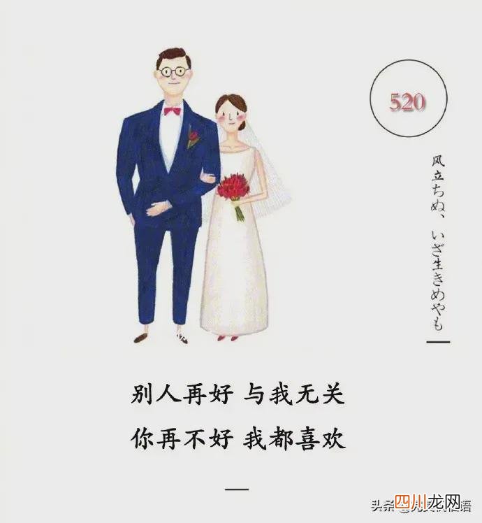 情人节送给爱人的甜蜜祝福语 爱情祝福短信