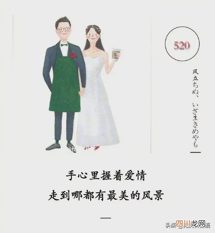 情人节送给爱人的甜蜜祝福语 爱情祝福短信