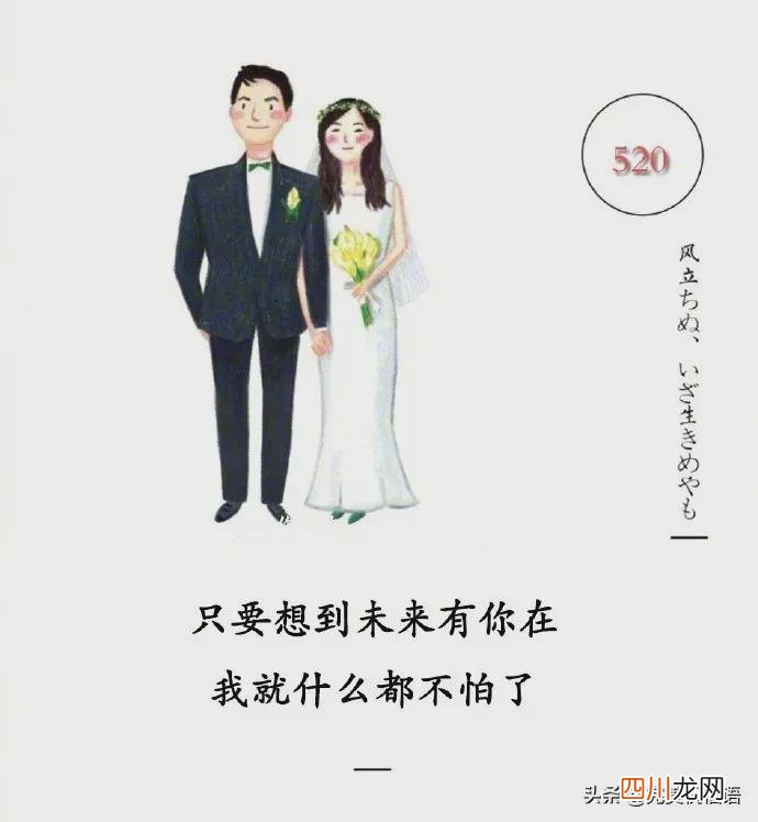 情人节送给爱人的甜蜜祝福语 爱情祝福短信