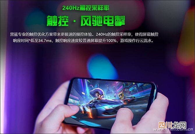 12hz和6hz哪个护眼 屏幕刷新率怎么调