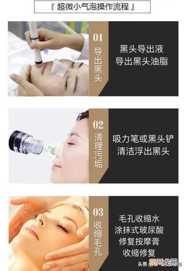 清理黑头最有效的方法 吸黑头粉刺仪器有用吗