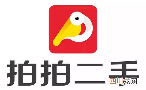 在哪个平台可以买二手东西 二手货在哪里买最好