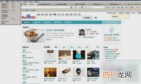 告诉你怎么保存网页 怎么保存网页