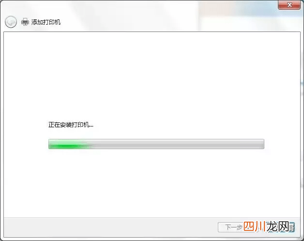 电脑如何连接网络打印机 如何连接网络打印机