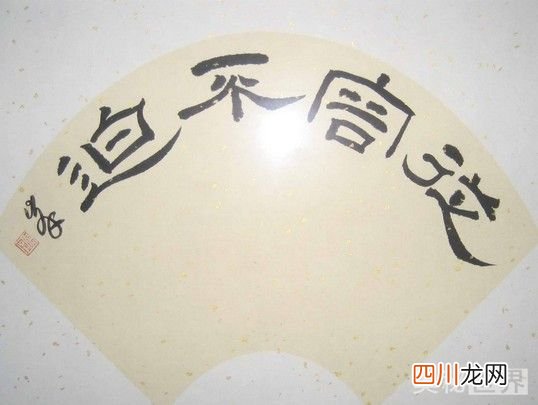 从容不迫的意思 从容不迫的意思是什么？