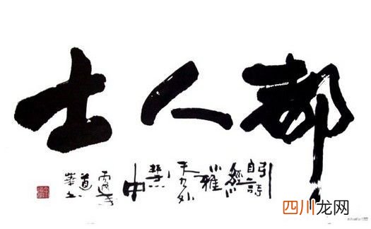 从容不迫的意思 从容不迫的意思是什么？