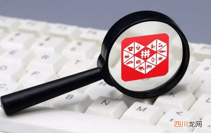 为什么别人可以低价引流 拼多多低价sku发布技巧
