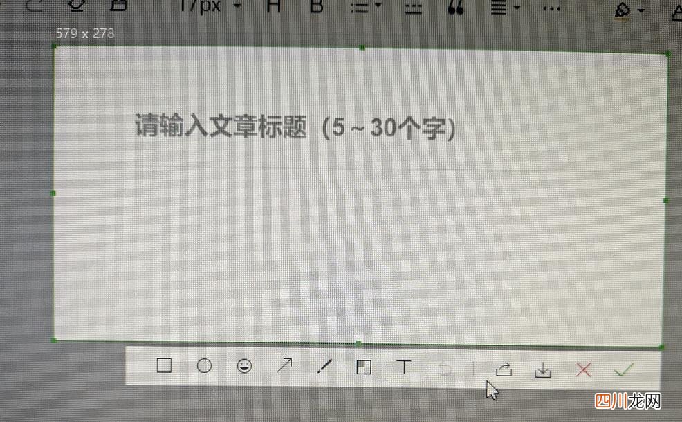 电脑截屏快捷键ctrl+alt+ 联想电脑截图快捷键