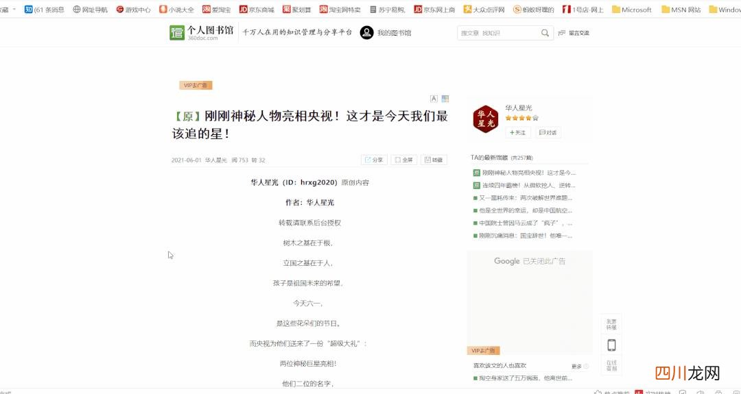 电脑截屏快捷键ctrl+alt+ 联想电脑截图快捷键