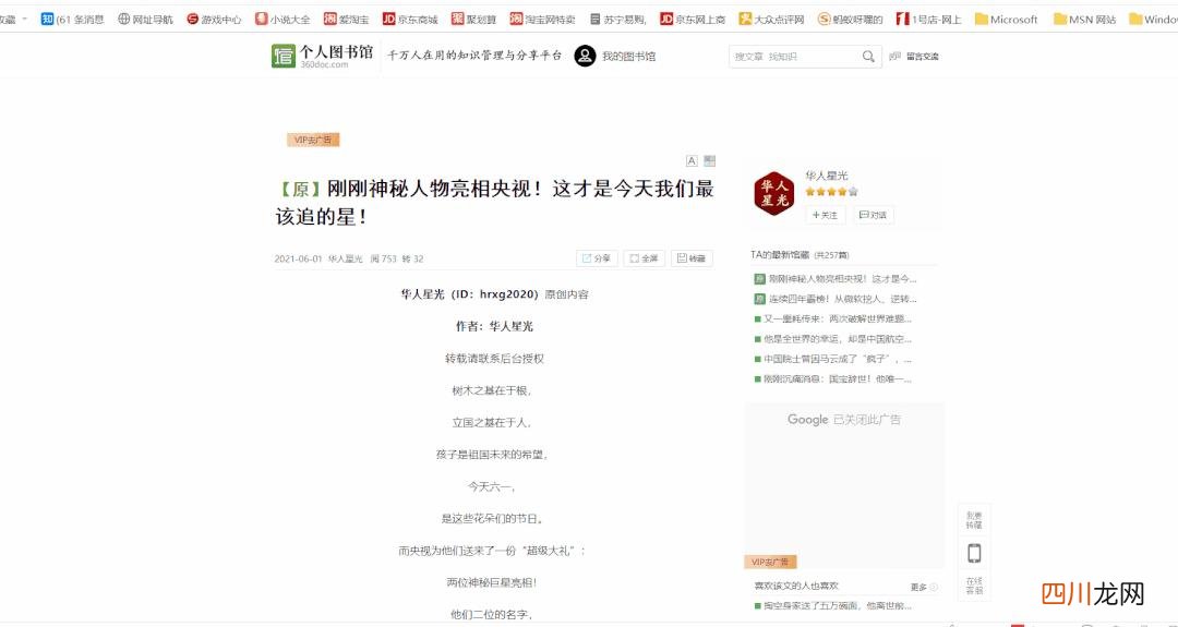 电脑截屏快捷键ctrl+alt+ 联想电脑截图快捷键