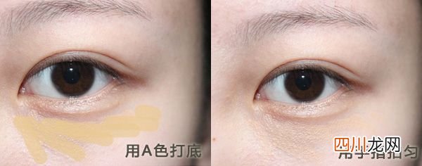 内双眼皮如何画眼妆！ 内双眼皮化妆技巧