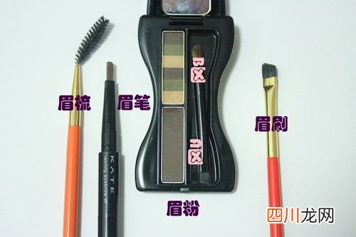 内双眼皮如何画眼妆！ 内双眼皮化妆技巧
