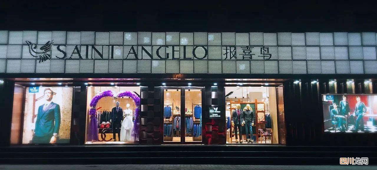 报喜鸟品牌介绍 报喜鸟西服是什么档次