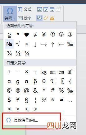 输入法中的爱心符号 爱心符号怎么打出来