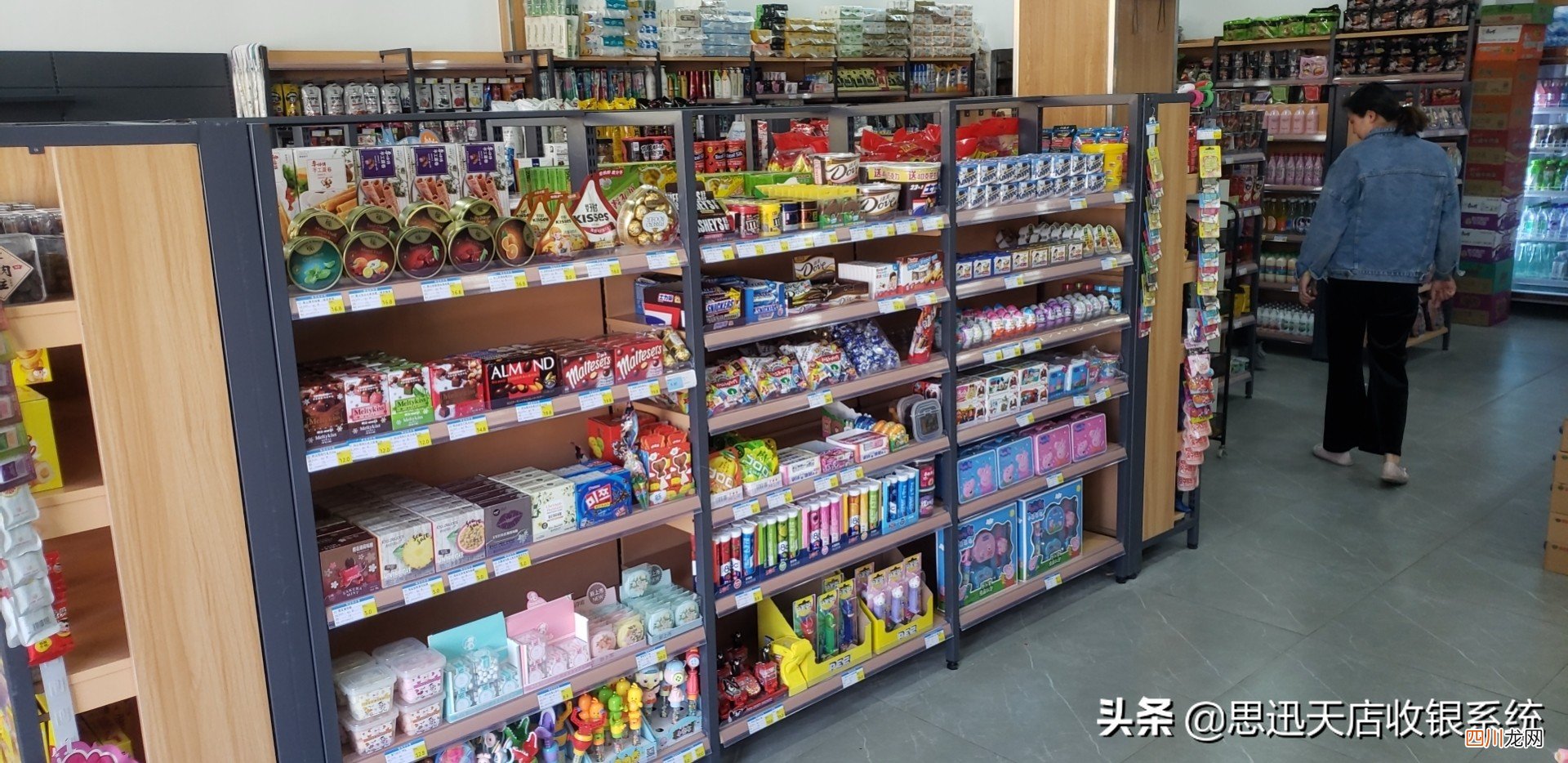 详细介绍便利店加盟品牌 711便利店加盟条件及费用