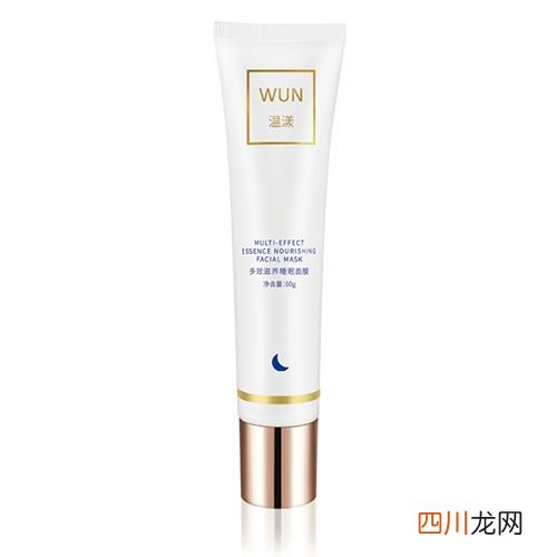 用什么面膜美白效果好 什么面膜美白效果好