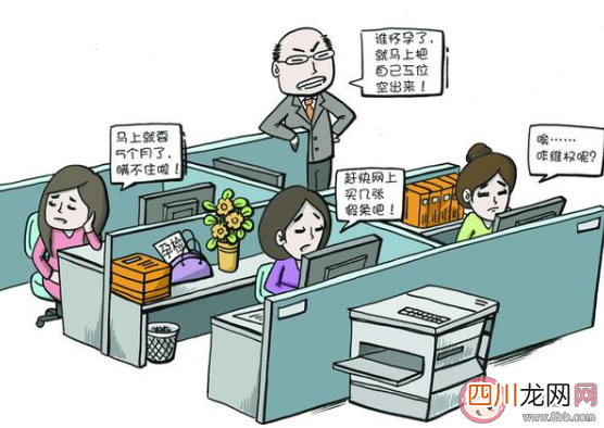 应聘被要求写保证怀孕主动辞职怎么回事 该如何进行维权