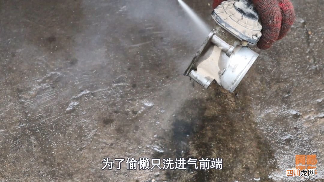节气门到底要不要洗？ 节气门多久清洗