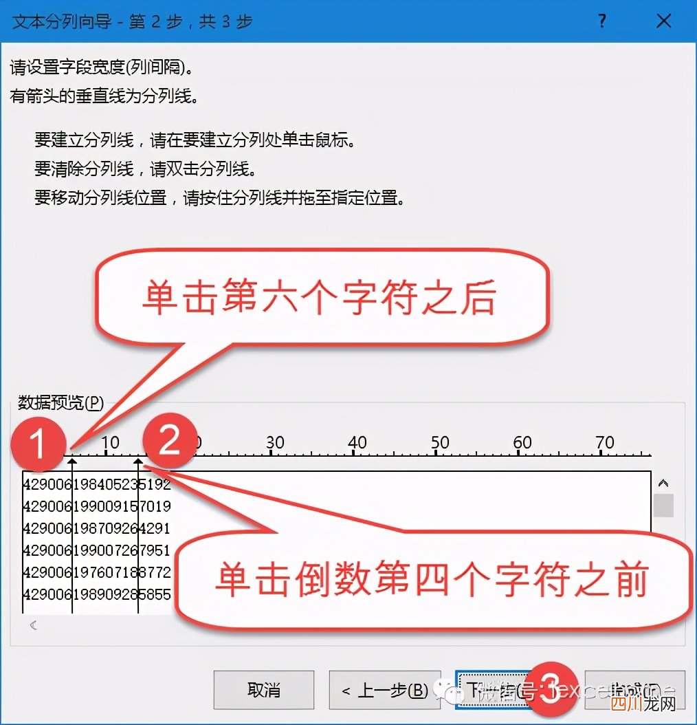 3种方法快速搞定Excel名次排列 excel名次