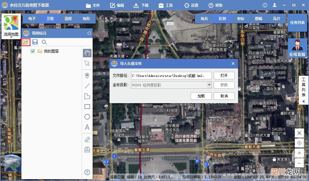 kmz文件可以用arcgis打开吗 kmz文件怎么打开