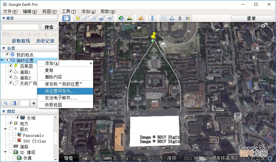 kmz文件可以用arcgis打开吗 kmz文件怎么打开