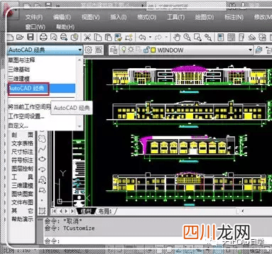 天正调不出左侧工具栏 天正工具栏怎么调出来