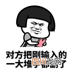 查对方都在和谁聊天记录 对方正在输入怎么关闭