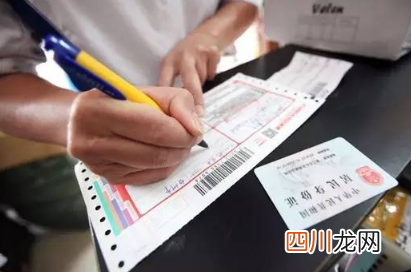 2021年国庆网购等待期长吗