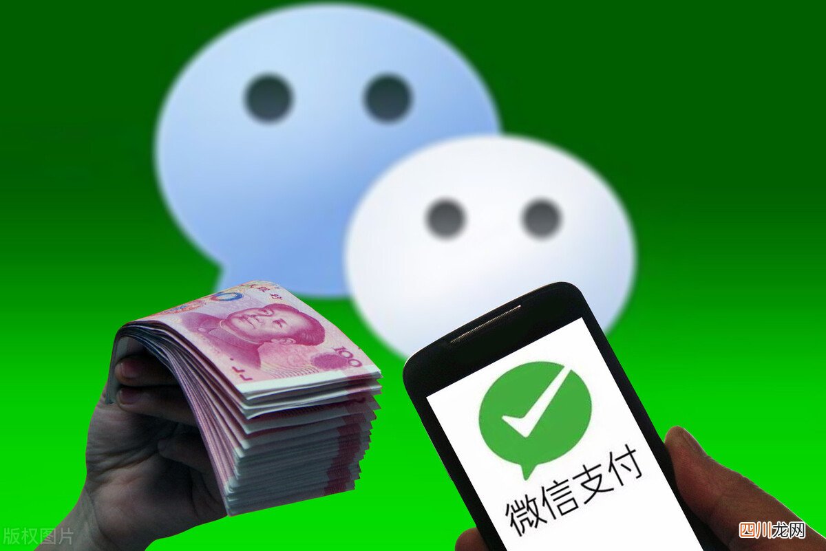 微信不收费技巧 微信怎样才不收费