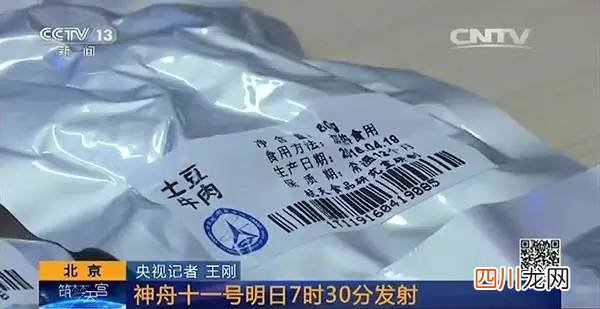 宇航员拎着上天的小箱子是干嘛的？网友们的猜测笑抽了