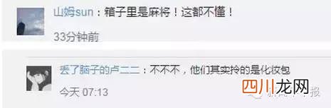 宇航员拎着上天的小箱子是干嘛的？网友们的猜测笑抽了