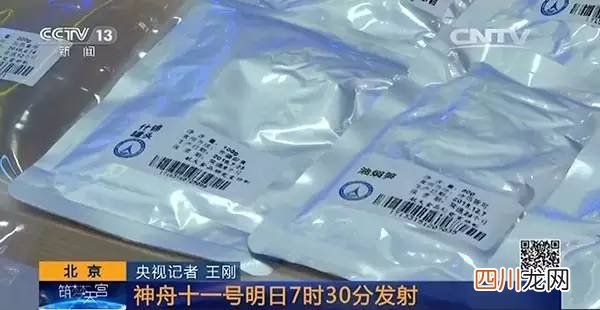 宇航员拎着上天的小箱子是干嘛的？网友们的猜测笑抽了