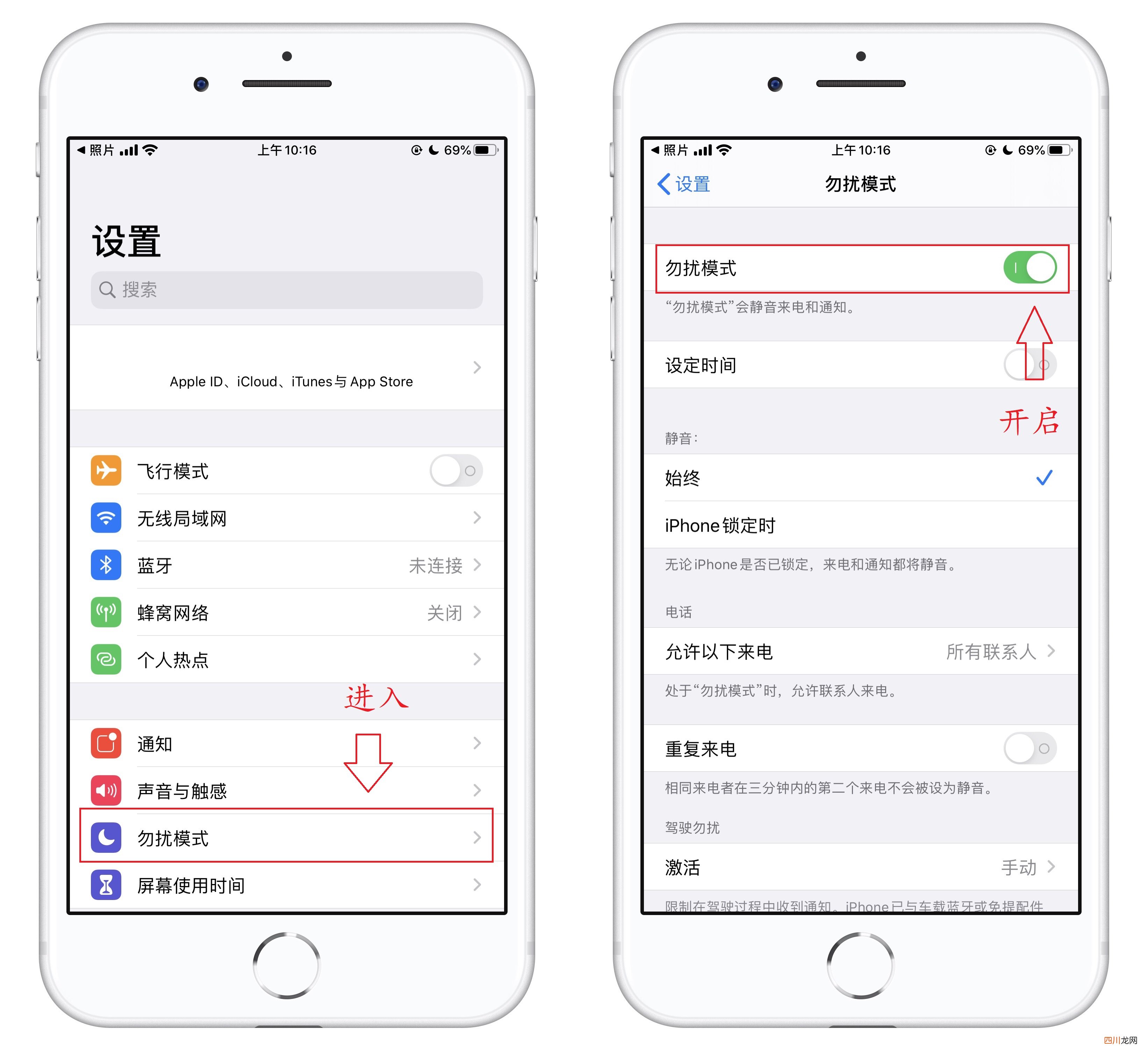 手机录音功能设置技巧 苹果录屏功能在哪里设置声音