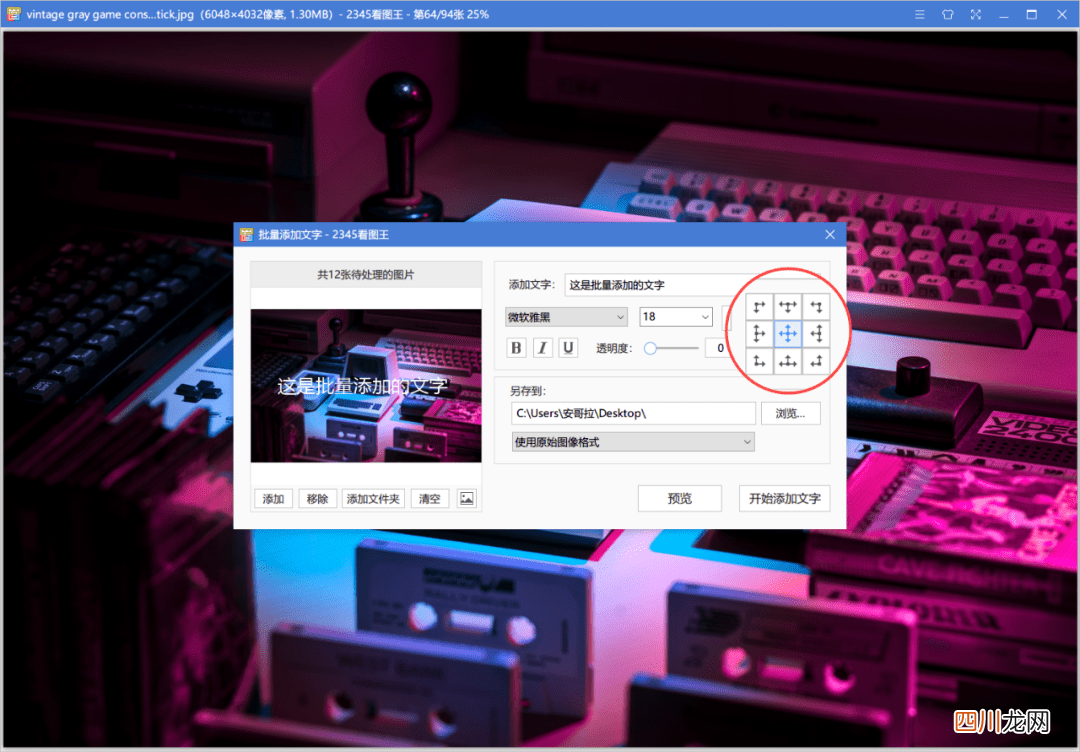 推荐这3款看图软件 笔记本电脑看图软件哪个好