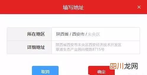 “智慧团建”攻略！系统操作常见问题解答