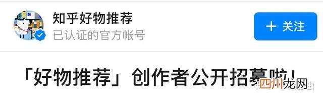 上班族兼职：盘点适合上班族的25种兼职