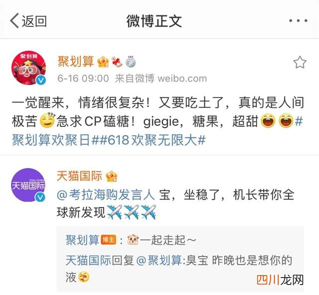 从“死磕”到“甜嗑”，反内卷如何在品牌身上体现？
