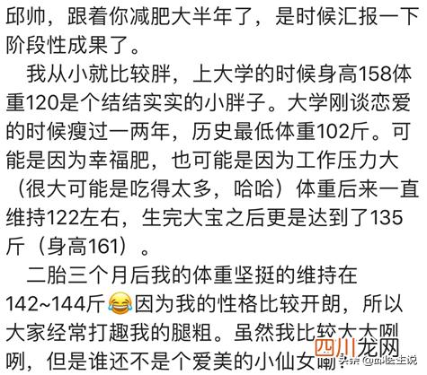 结实特性 结实如何减肥