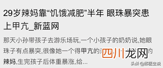 结实特性 结实如何减肥