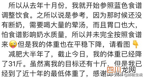 结实特性 结实如何减肥