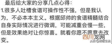 结实特性 结实如何减肥