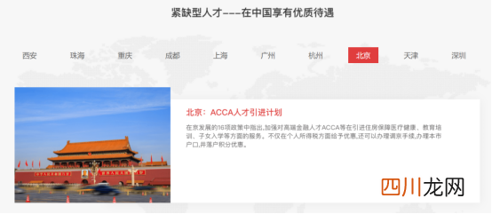 公共管理类专业有哪些 经济管理类专业有哪些