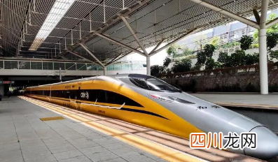 2022元旦高铁票涨价吗