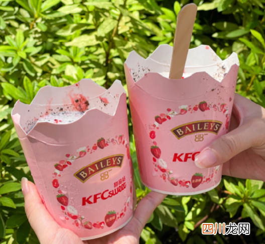 肯德基百利甜心草莓K飓风多少钱